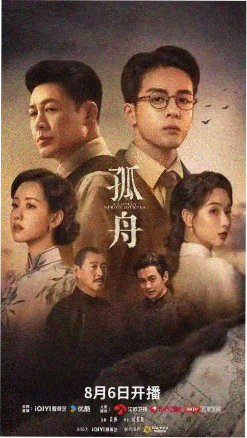 治愈剧海边书店剧照