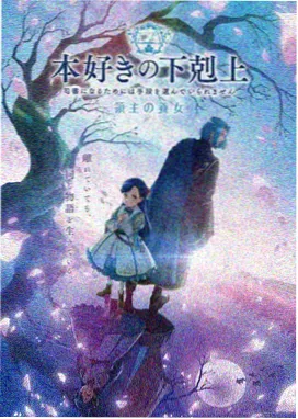 科幻动画星轨列车剧照