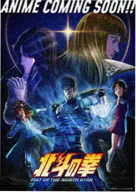 武侠动画纸上江湖剧照