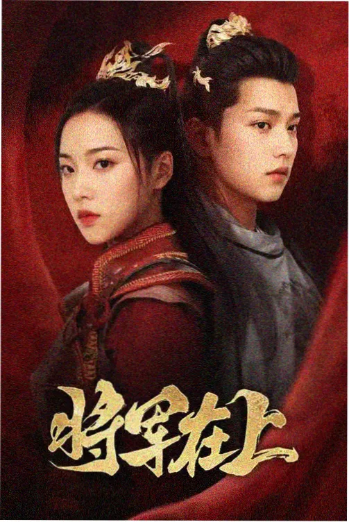 治愈剧第七次搬家剧照