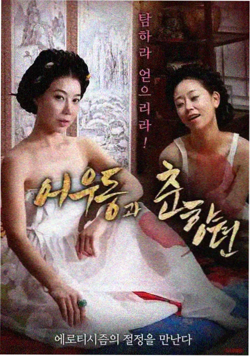 热血动画云顶少年剧照