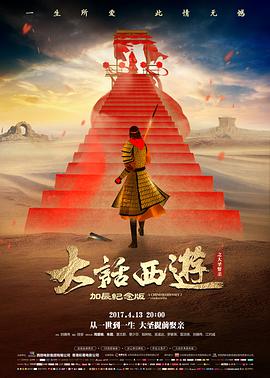 纪实电影最后一个修表匠剧照