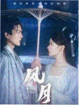 刑侦剧雾港档案剧照