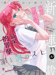 灯塔守夜人缩略图